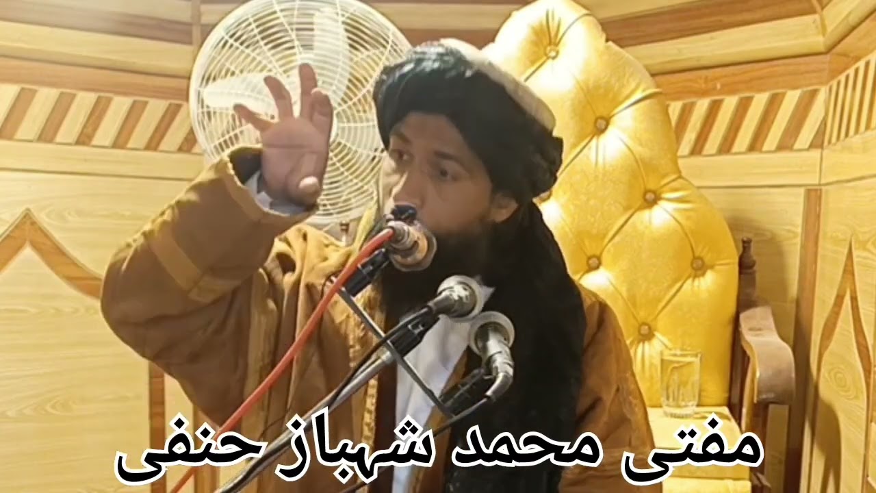 نبی کریم علیہ السلام فرمائیں اخپل عزت مال باندھے سوک مپریژدا بغیرت بیزمیر مجوڑیژہ 