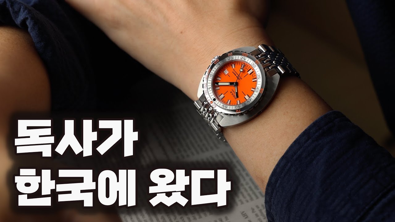 가장 위대한 다이버 탑 3에 들어가는데 한국에는 이제 들어옴, 독사 서브 300T