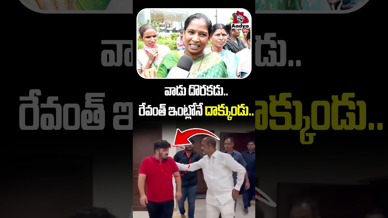 BRS Leader SHOCKING Comments on Bandi Bageerath Abscond Issue | Telangana Politics | Revanth Reddy