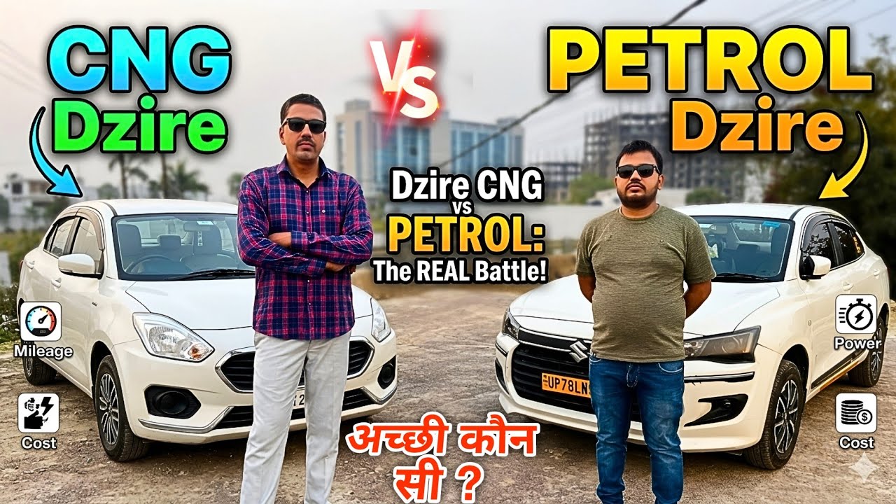CNG vs Petrol Car who is Best ? || Petrol vs Cng kaun si Car Le ? || Ola Uber Best car #cng #petrol