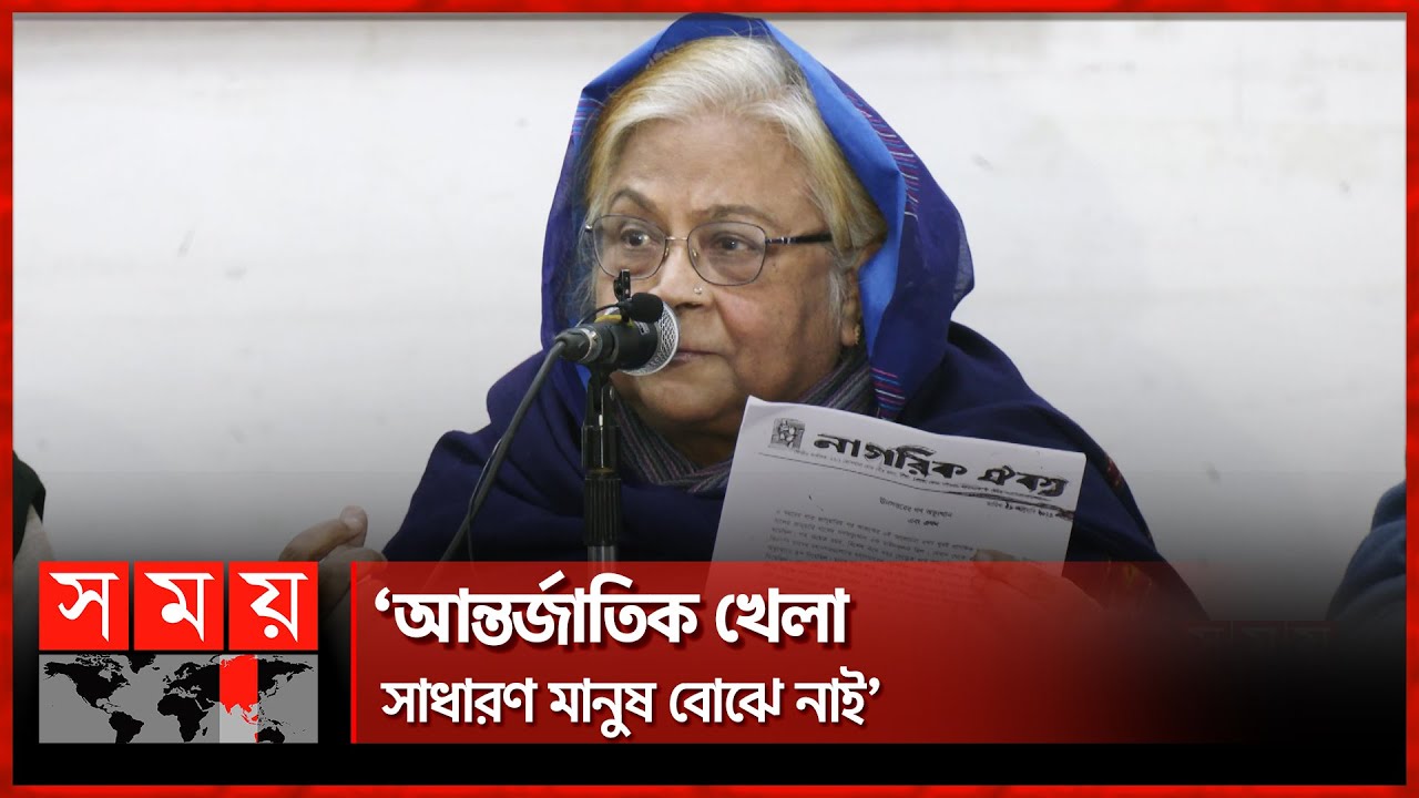 এত বড় আন্দোলন হয়েছে, নিজেরাই প্রত্যাশা করিনি: সেলিমা রহমান | Selima Rahman | BNP | Somoy TV