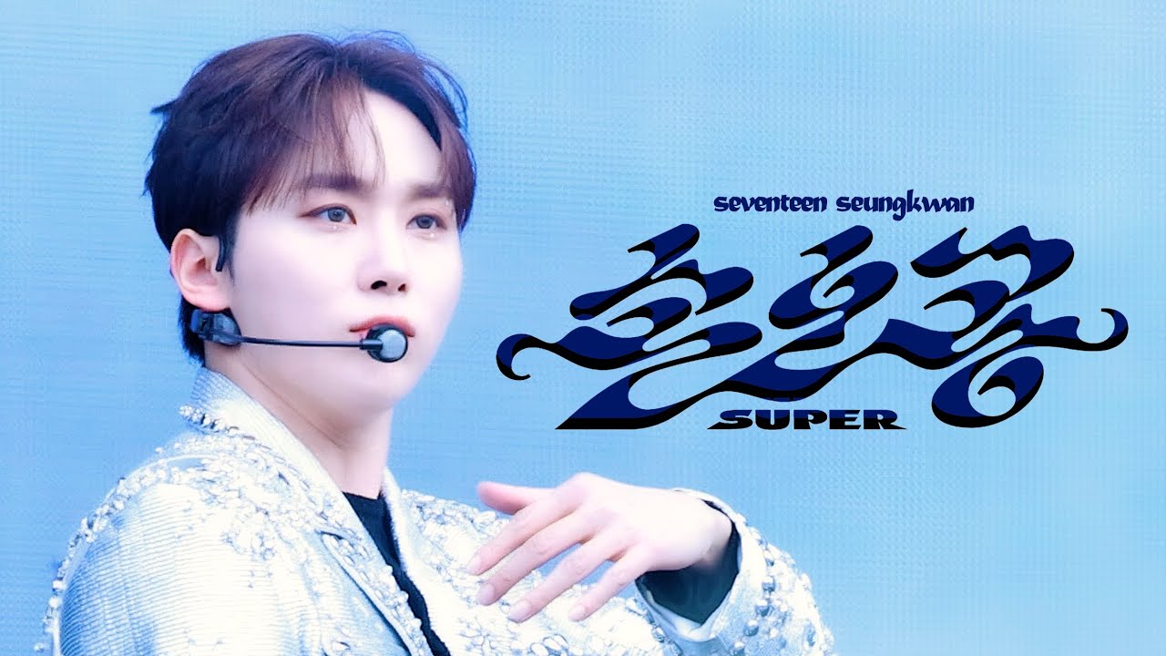 [4K]240331 세븐틴 승관 FOLLOW AGAIN INCHEON SUPER(손오공) SEVENTEEN SEUNGKWAN