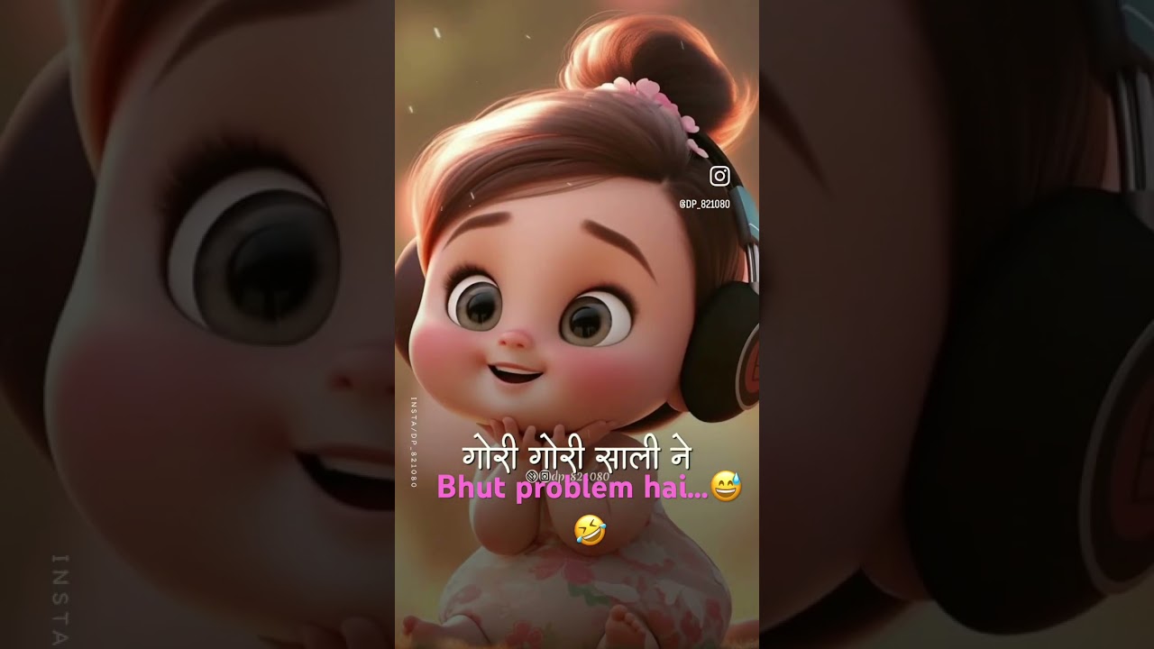 Sasural Walo se problem&hellip; #comedy #funny #funnymemes #fun #family #cartoon #viralvideo #shorts