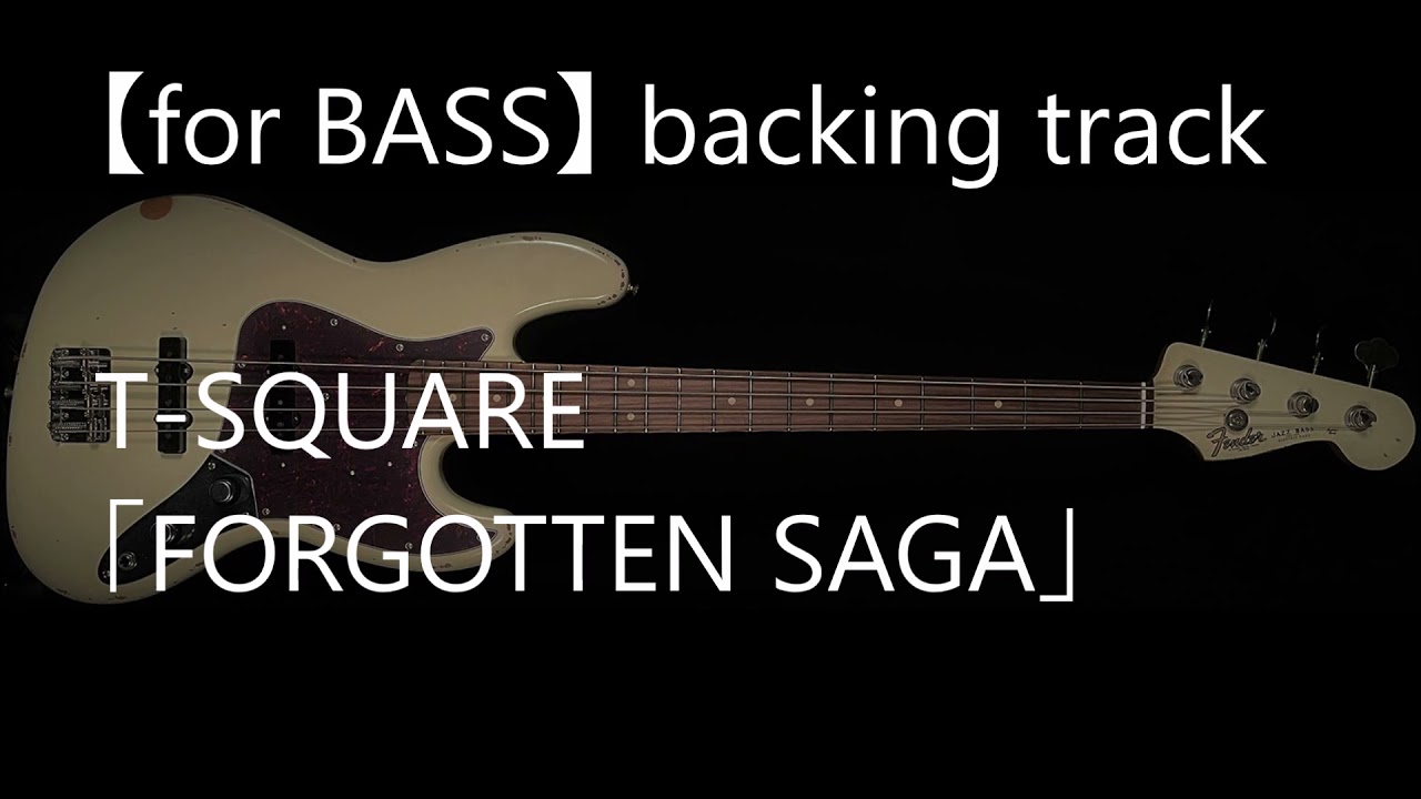【for BASS】backing track T SQUARE「FORGOTTEN SAGA」