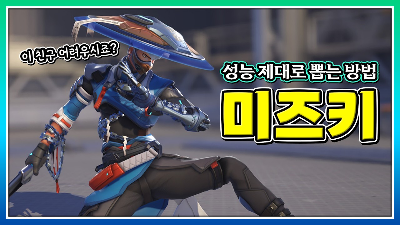 다들 고양이 연구할 때 혼자 미즈키 연구한 사람
