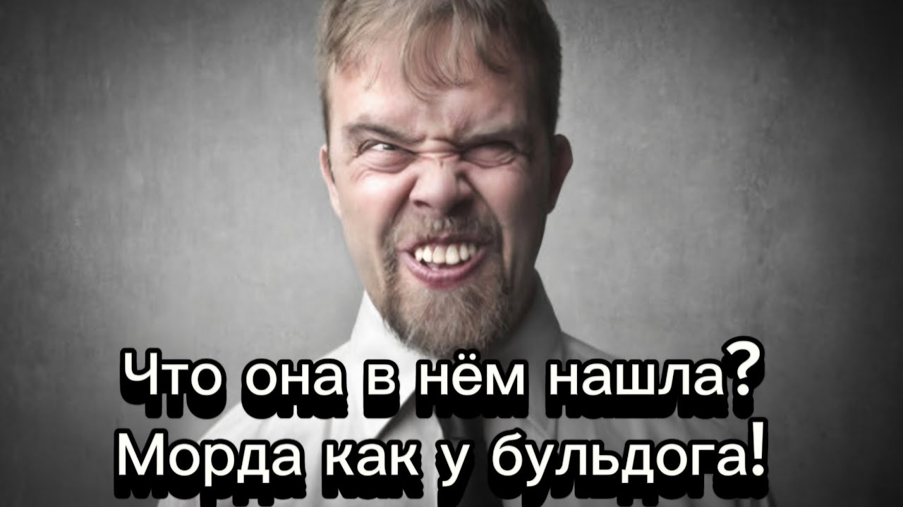 Влюбилась в 