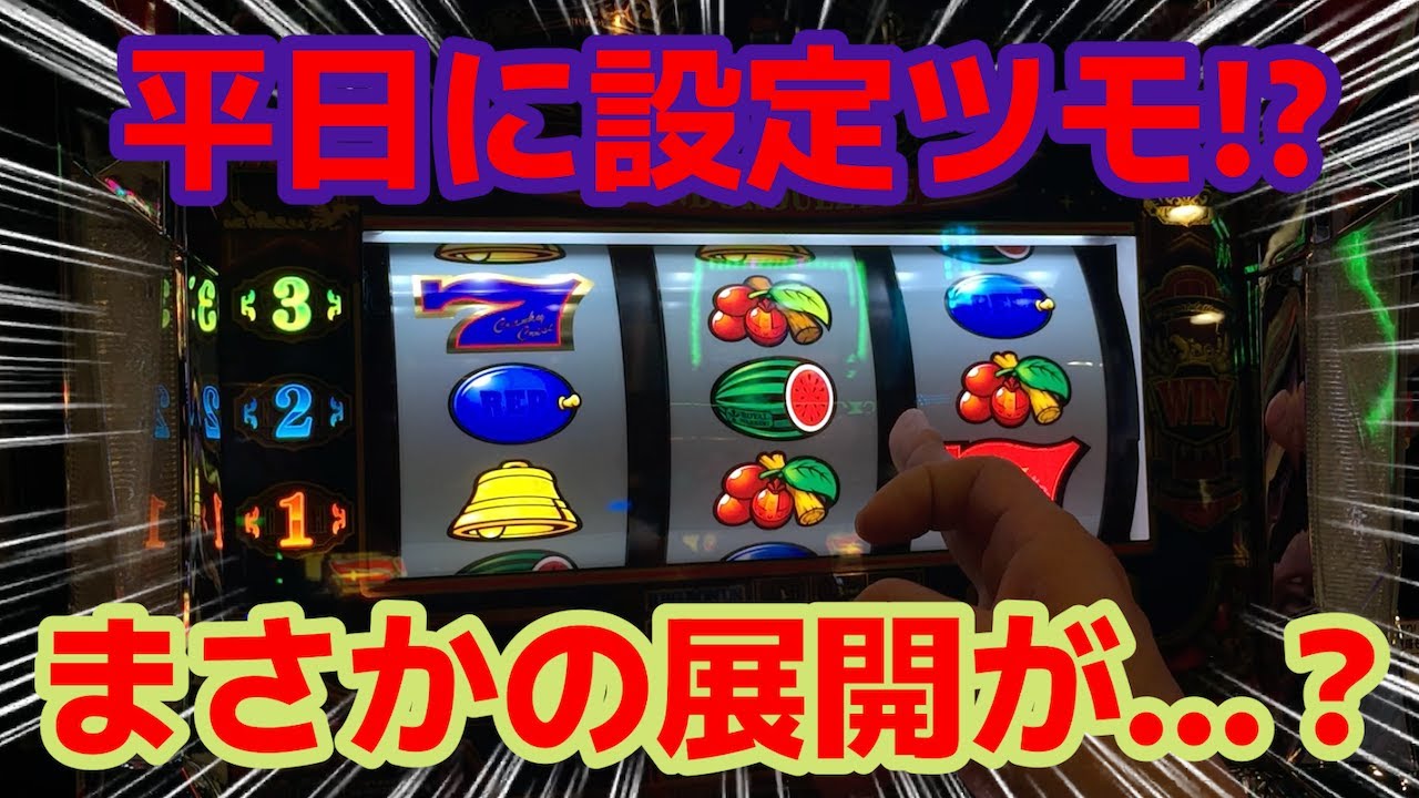 【クランキークレスト】設定を探りながら打つのが楽しいよね【毎週土曜日19〜21：00前後からライブ配信実施中】