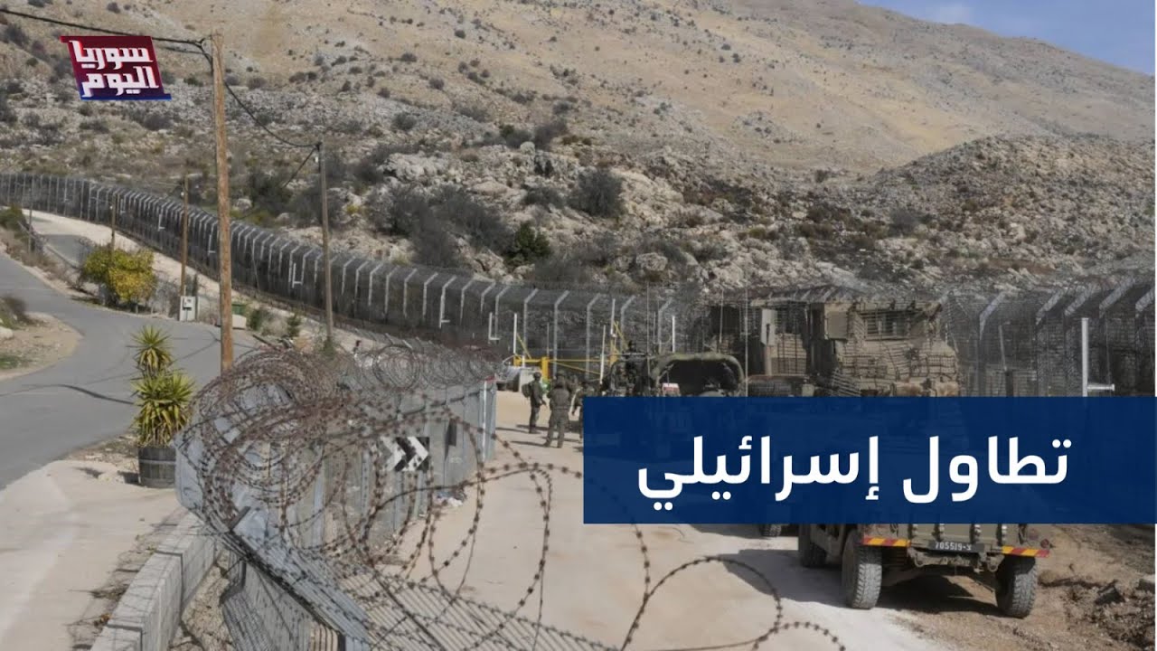 الاحتلال الإسرائيلي في القنيطرة وأخبار متضاربة.. ما الذي يجري؟ | سوريا اليوم