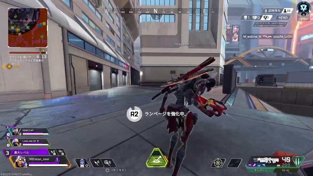 apexソロラン　ソロマス