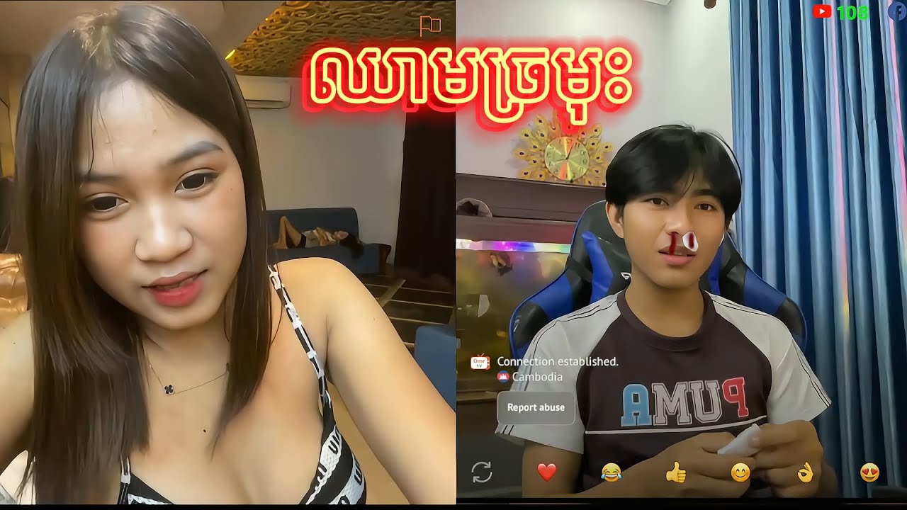 ឈាមច្រមុះ🙂