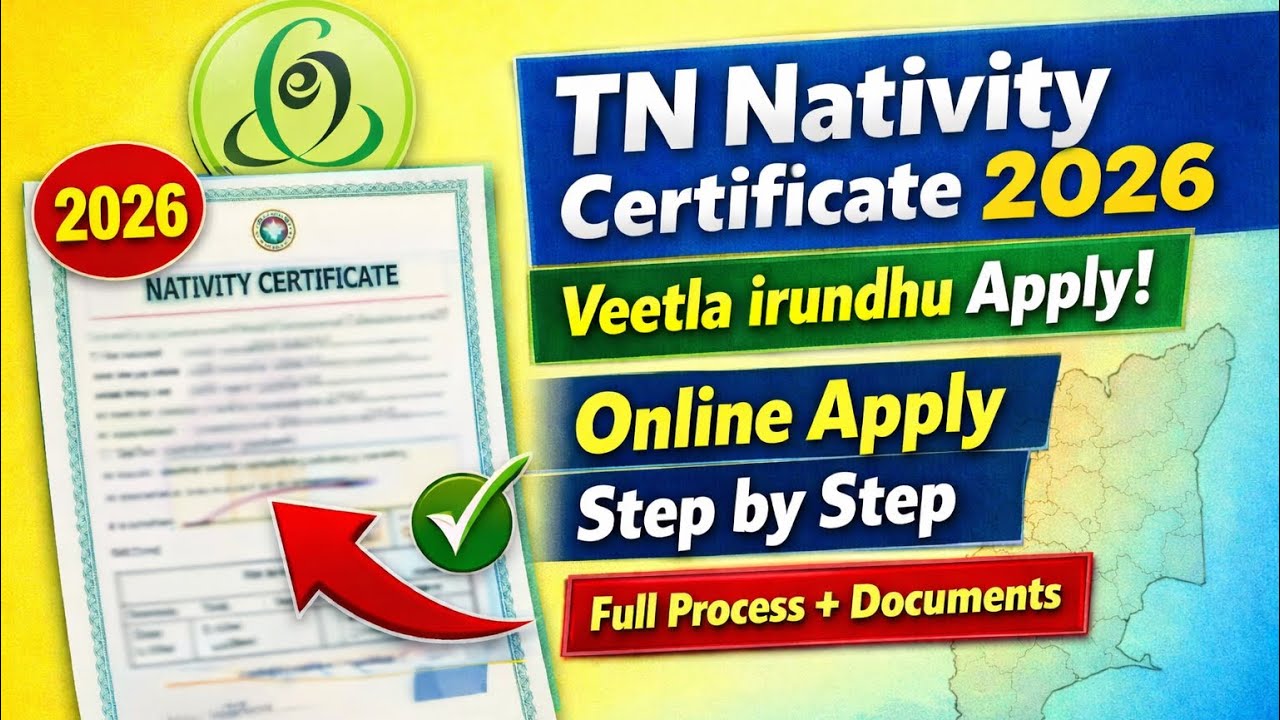 Nativity Certificate Apply Step by step online in Tamil 2026