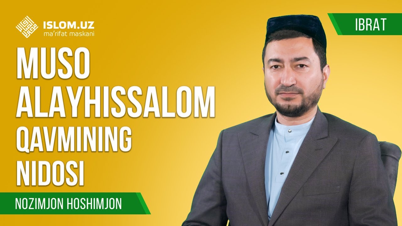 Muso alayhissalom qavmining nidosi | Ibrat ko‘rsatuvi 116-son