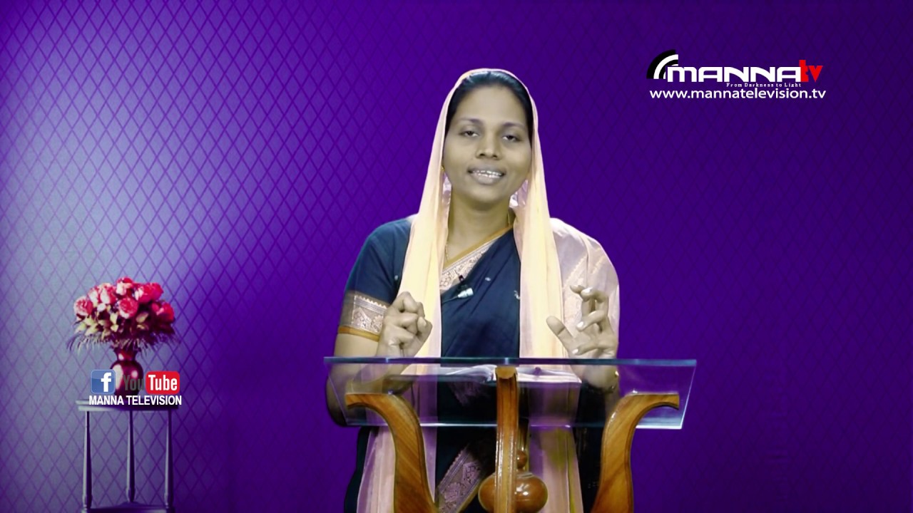 വിശ്വാസം | Episode 01 | A Malayalam Christian Message |  Sis.Suja | Manna Television