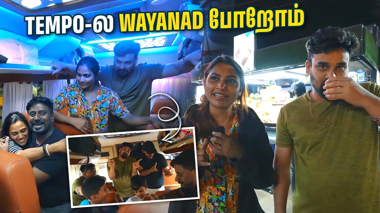 Dhruv-க்கு Leave விட்டாச்சு😍 Summer Vacation கிளம்பிட்டோம்🥳🌴 | Myna Wings