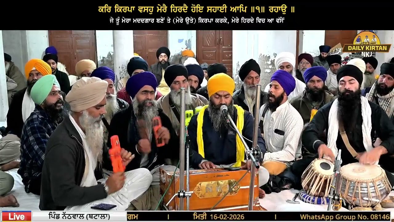 Bhai Gurpreet Singh Ji Batala NKJ Gurdaspur
