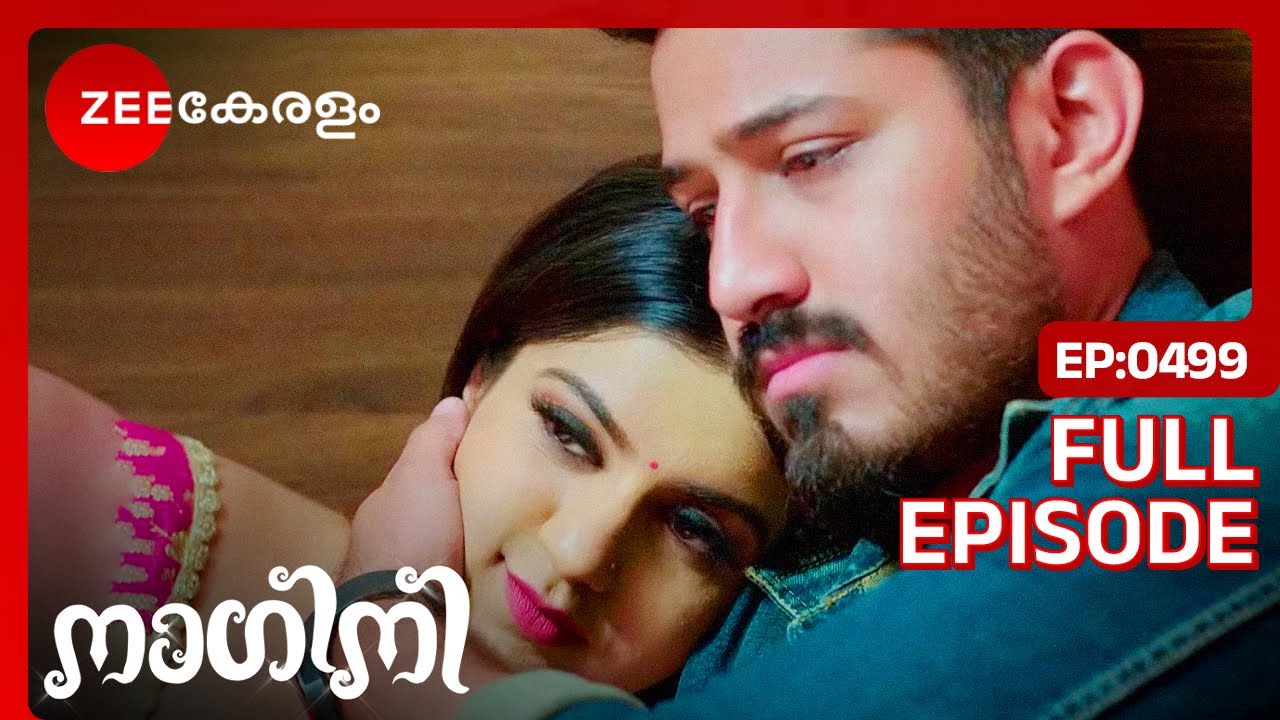 EP 499Нагини - Индийский сериал малаялам - Же Кералам