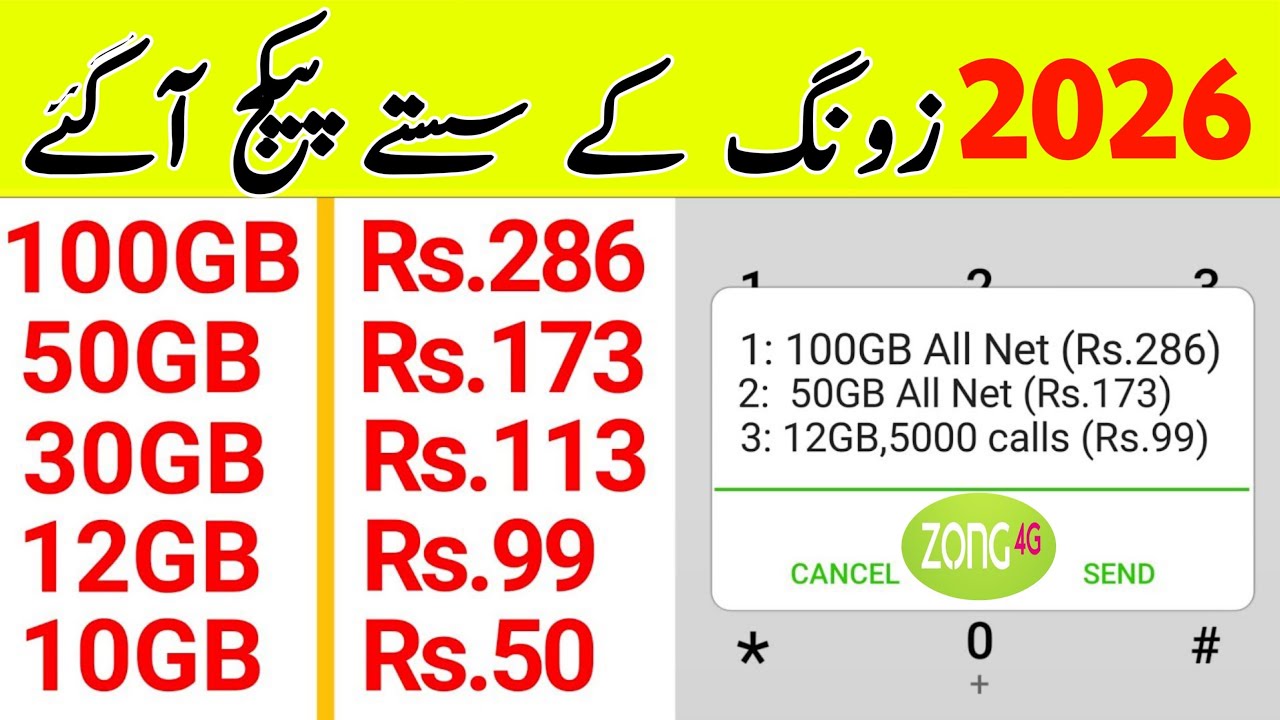 5 Shocking Things About Zong sasta packages list 2026 | zong internet package code list | free code