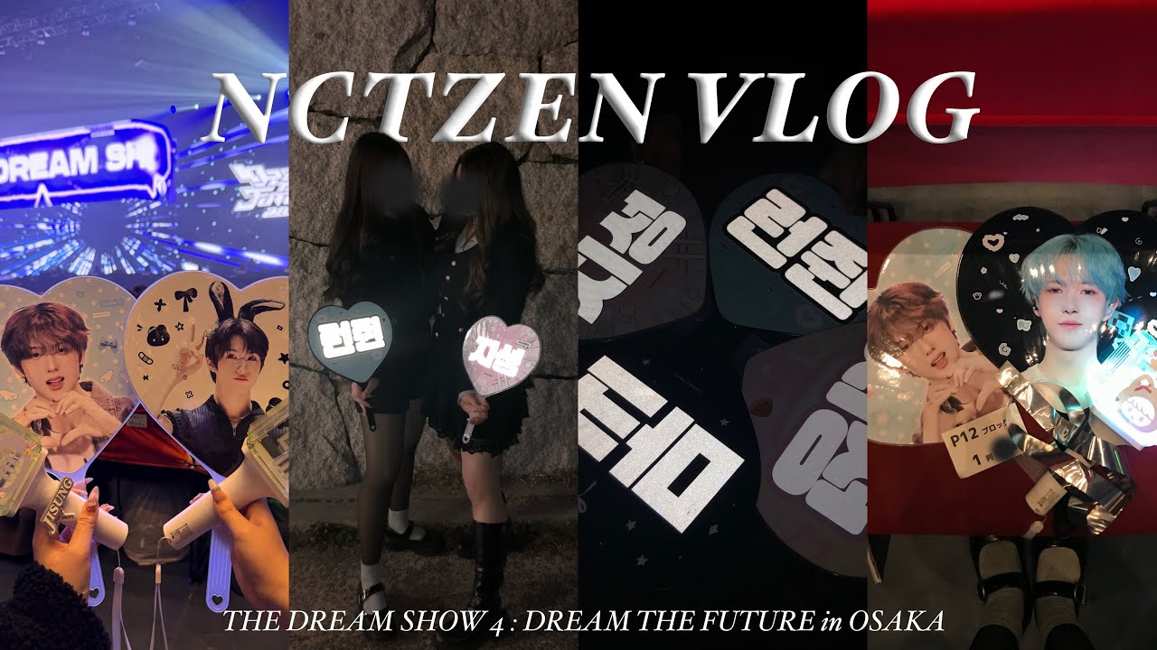 ［nctzen vlog］ドリショ4大阪公演⭐️2026年初現場ドリムは縁起がいい