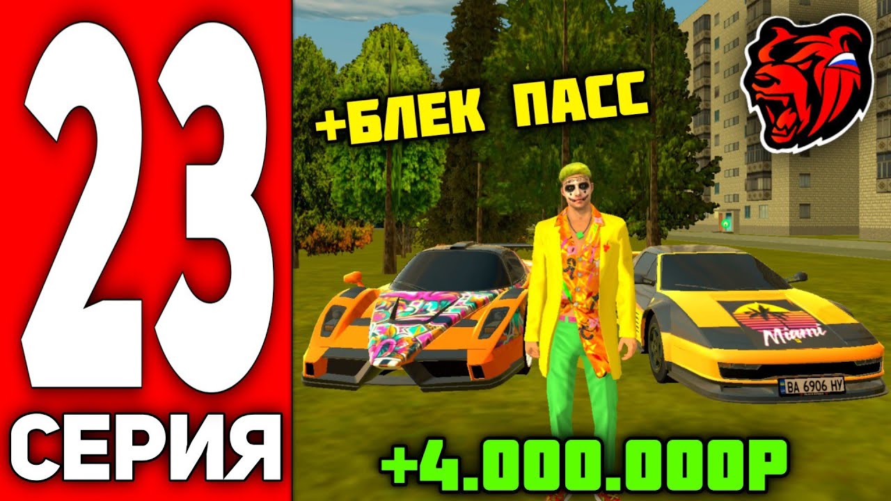 ПУТЬ ВАНЧИКА НА БЛЕК РАША #23 - КУПИЛ БЛЕК ПАСС И ПОДНЯЛ ДЕНЕГ НА ВОДОЛАЗЕ НА BLACK RUSSIA
