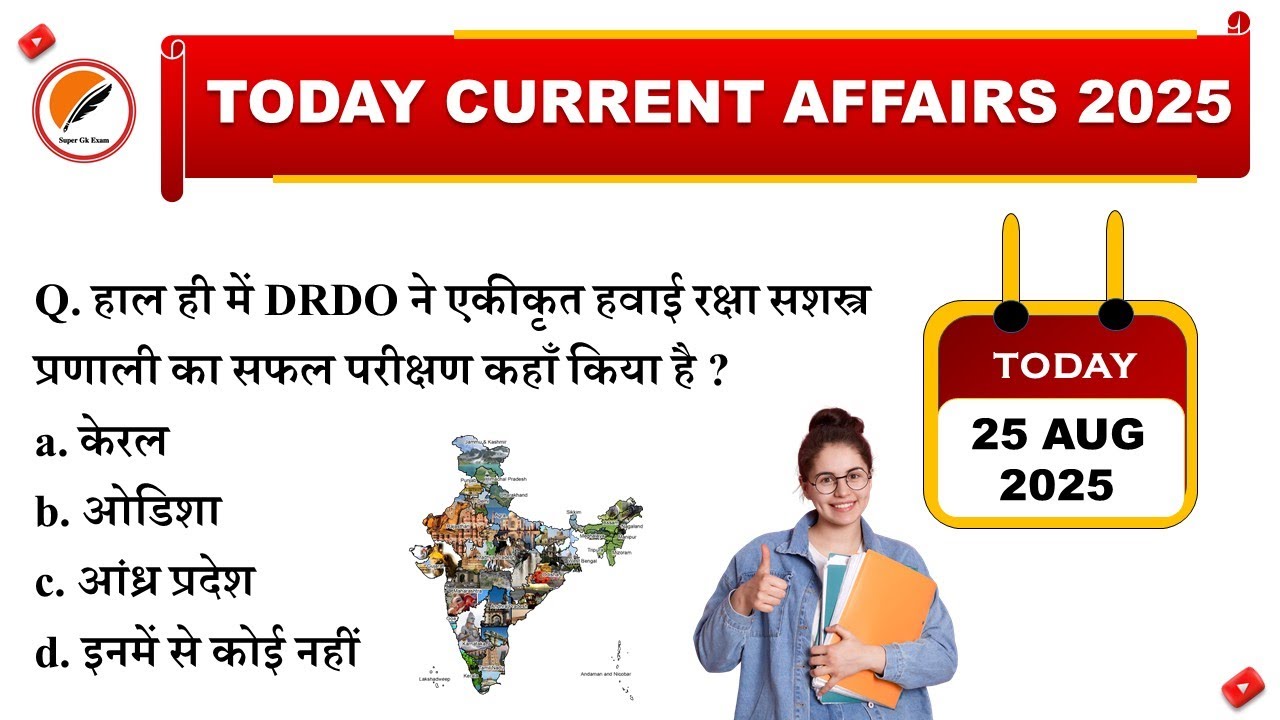 25 August 2025 Current Affairs | Today Current Affairs | Daily Current Affairs | Current Affairs Gk