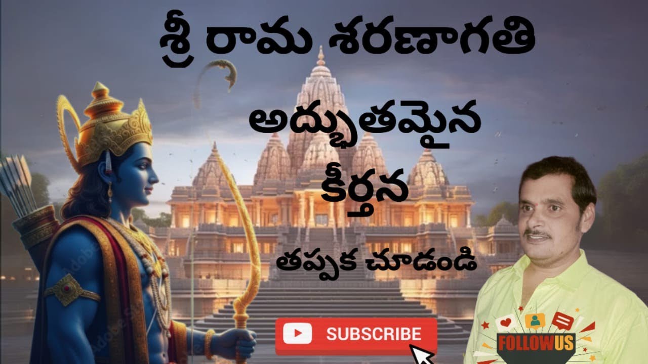 కర్నాటి పెద్దిరెడ్డి గారి హరి సంకీర్తనలు సంకీర్తన 89