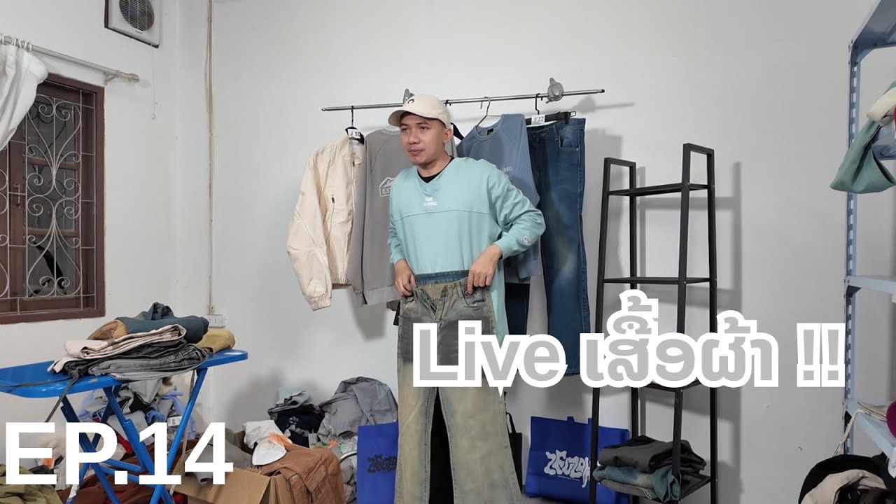 Check out my live streaming style. How many points would you give me? | ทุกคนให้ผมกี่คะแนน ￼