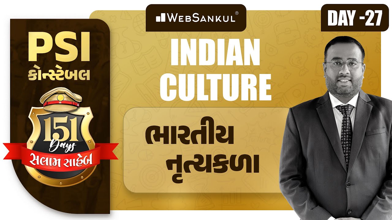 Day 27 | ભારતીય નૃત્યકળા | Indian Culture | બસ આટલું કરો એટલે ખાખી પાક્કી | PSI | Constable