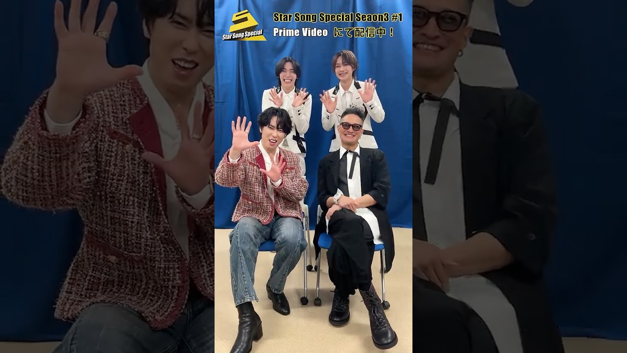 【#StarSongSpecial Season３ Ep.1配信中】出演者の皆様よりコメントが到着しました❕