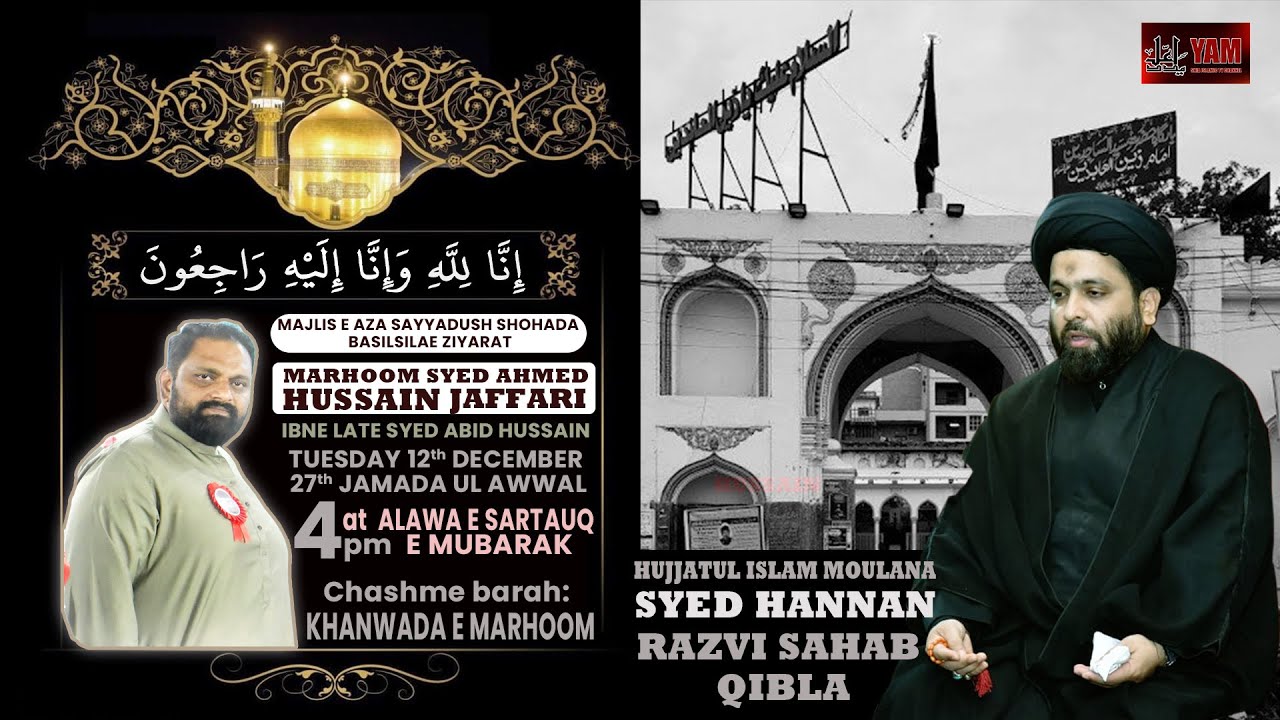 LIVE| MAJLIS E AZA BASILSILA ZIYARAT| SYED AHMED HUSSAIN JAFFARI |  @ALAWA E SARTAUQ E MUBARAK, HYD.