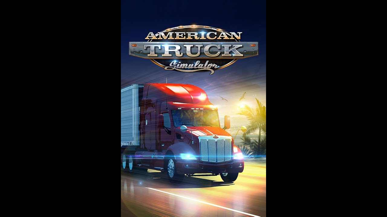 Test stream for AHT Games