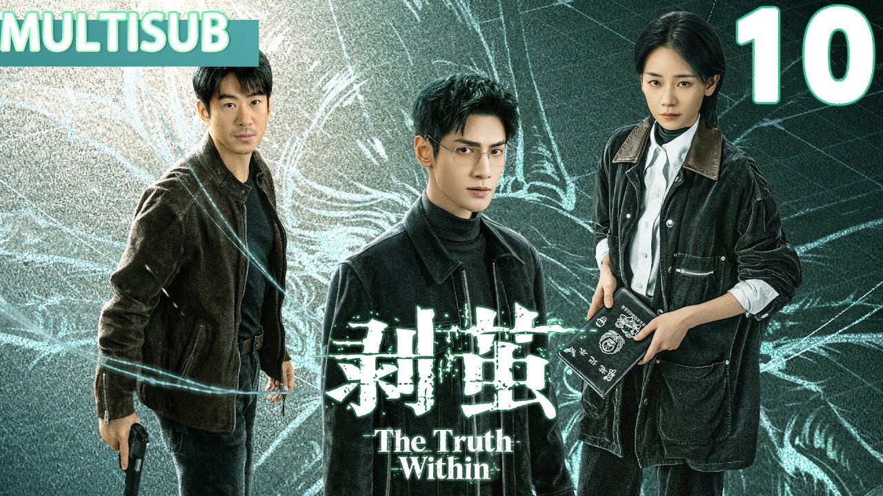 剝繭EP10▶羅雲熙化身刑偵法醫聯合劉雅瑟抽絲剝繭破奇案！#羅雲熙 #劉雅瑟 #江奇霖 #費啓鳴