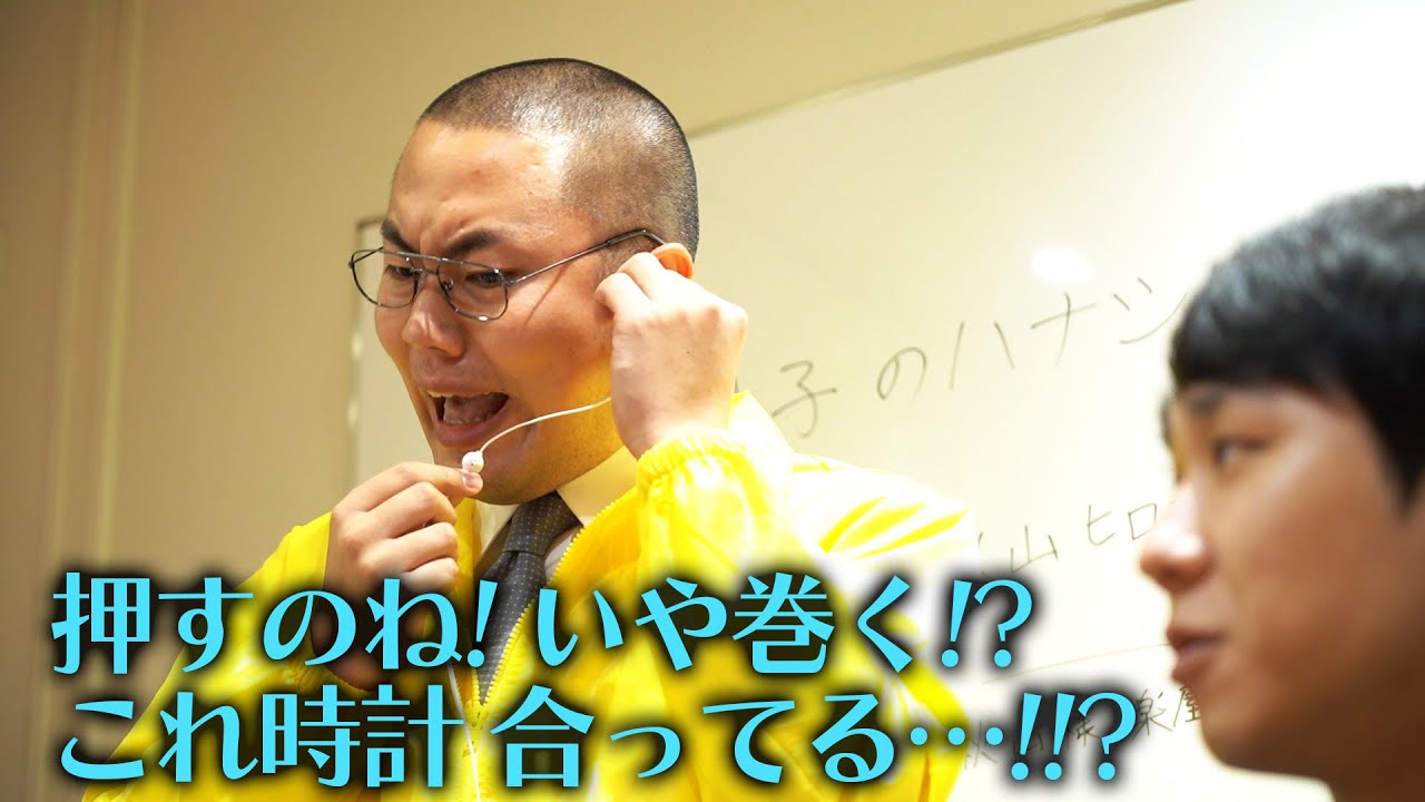 【ハナコ】#63「イベントスタッフ」（コント/HANACONTE）
