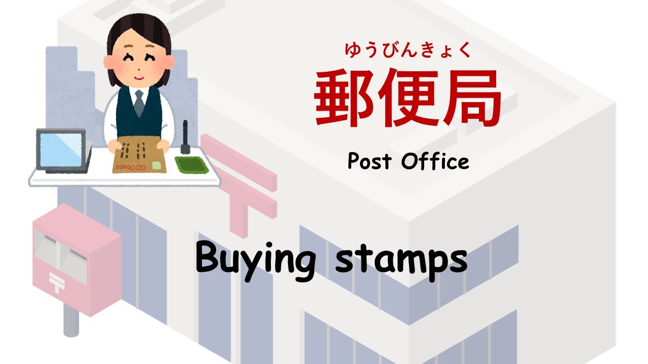 At Post Office in Japanese (I)_ Buying stamps