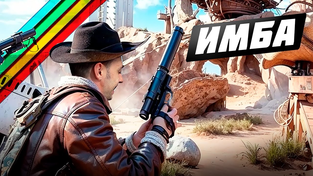 С ЭТОЙ ПУШКОЙ Я ПОБЕДИЛ ВСЕХ В ARC Raiders!