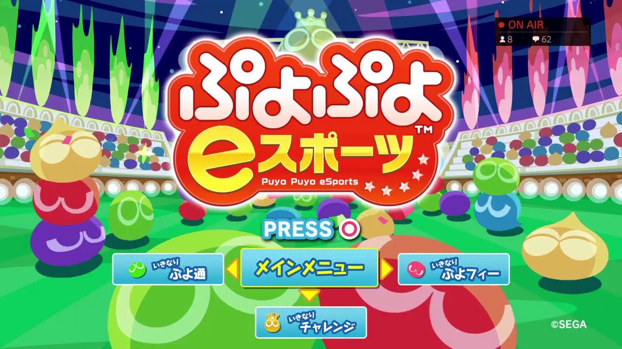 #2002　PS4版ぷよスポ　連戦や競争やTAしたり