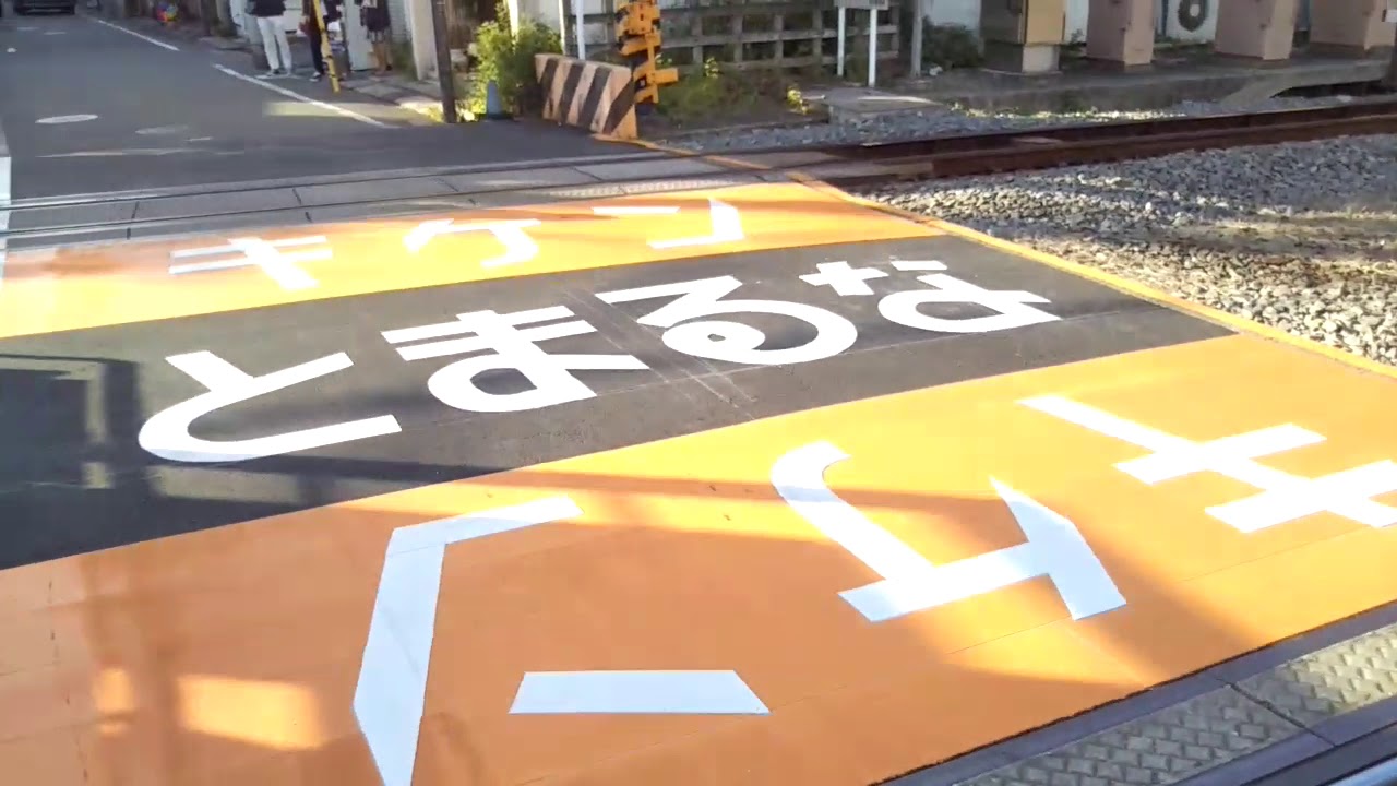 【他社線コラボの開かずの踏切】北池袋駅 雲雀ヶ谷踏切 現地レポート 後編【逼迫する通勤過密路線】