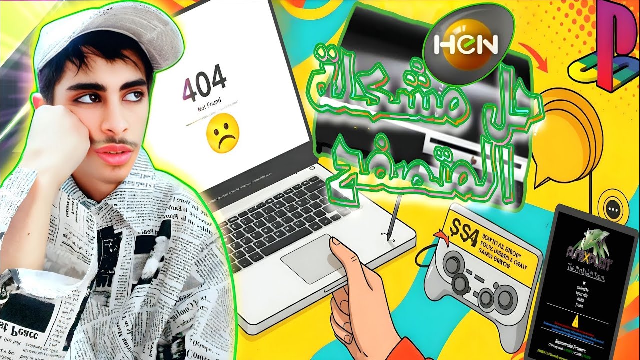 الهين يرفض التثبيت من المتصفح؟ هذه الطريقه ستصلح العطل|How to install hen ps3 after browser erros404