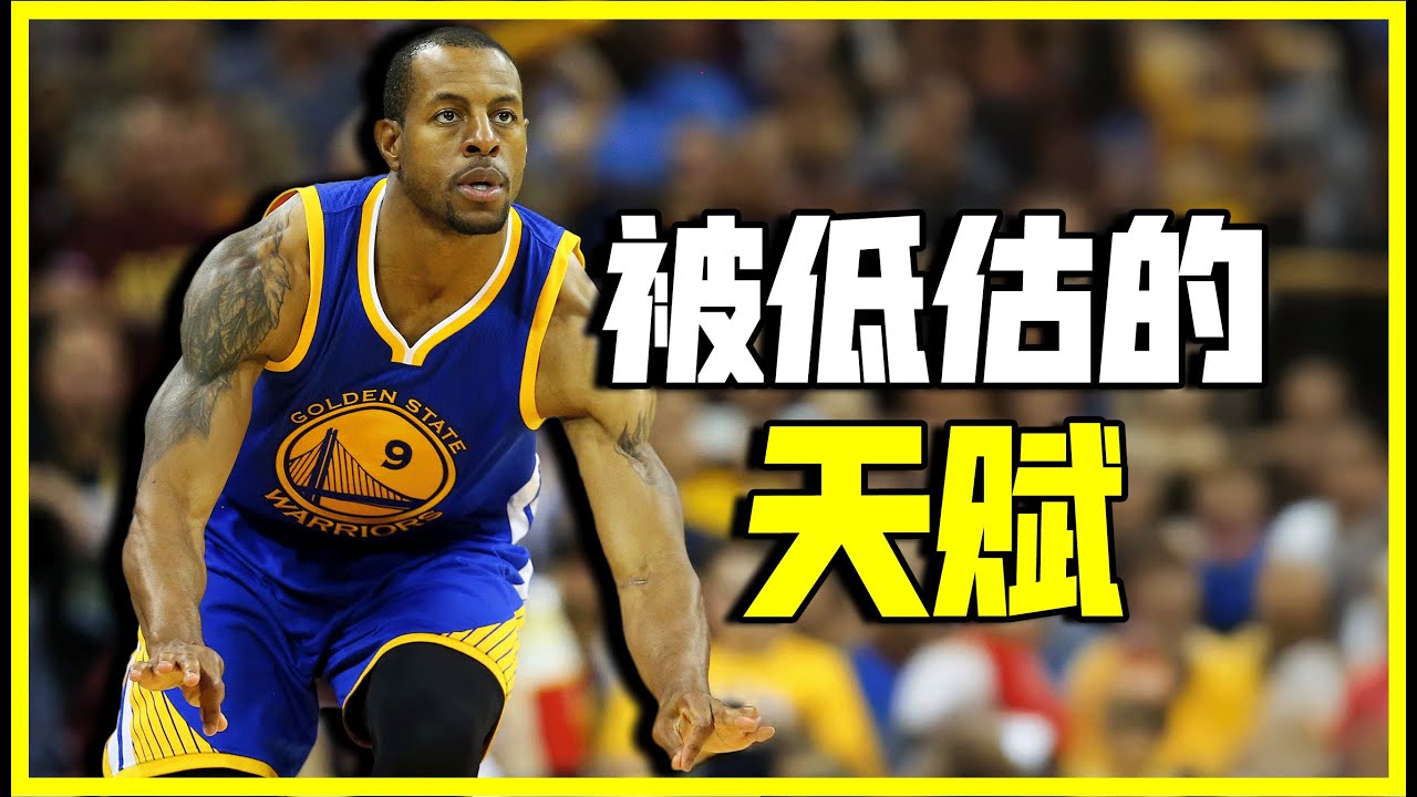 当你不再当主角，篮球才真正开始！