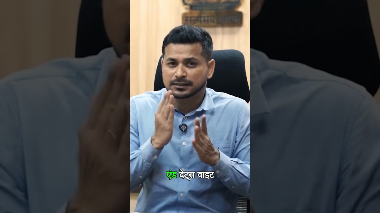 UPSC ESE 2026: 3 महीने में GS कैसे करें?