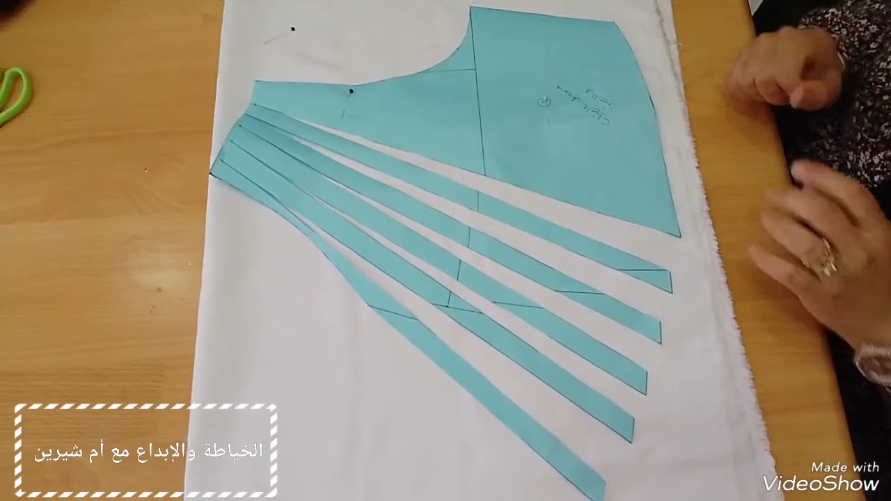 الكاشكور بالطيات من الأسفل