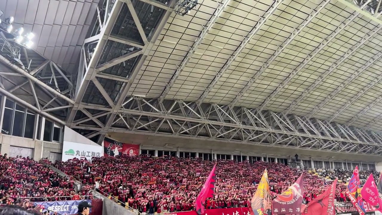 鹿島アントラーズ 2025/10/17 対 ヴィッセル神戸 錨を上げろ 4K ノエビアスタジアム