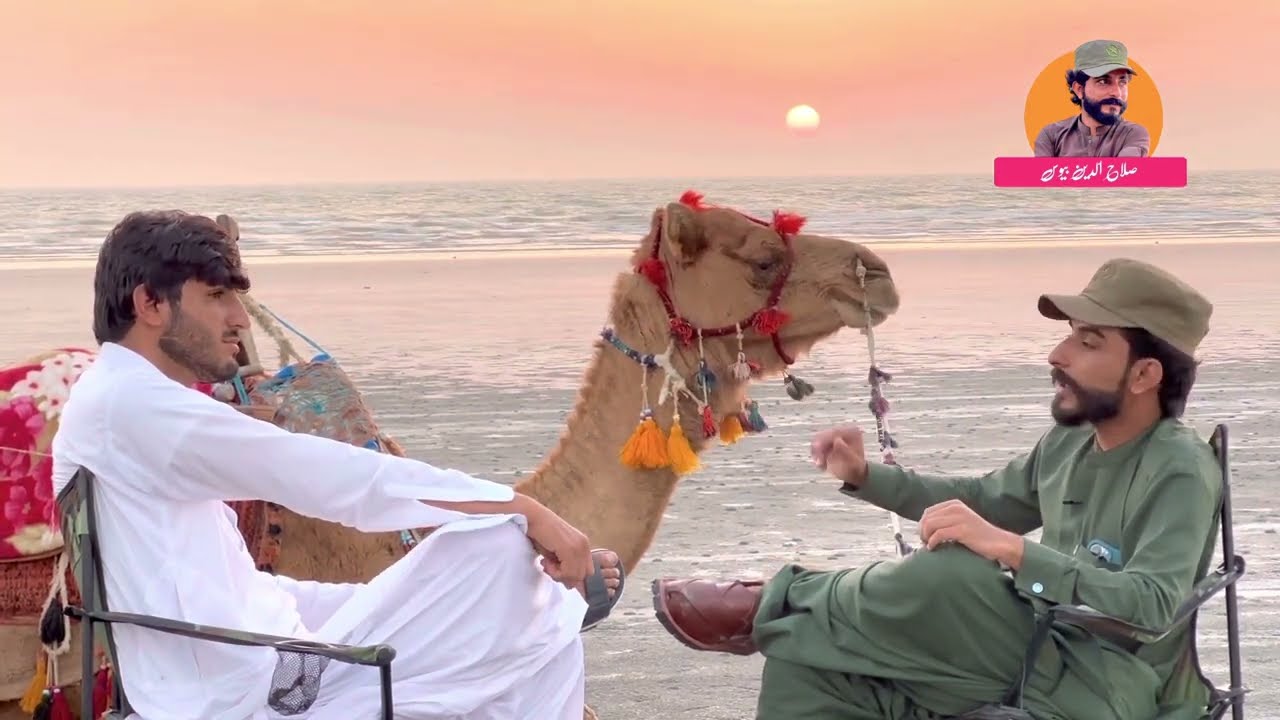 Kissah | Dukhtar a Zer a Zameen | Salahudeen Bewas #folklore #kissah