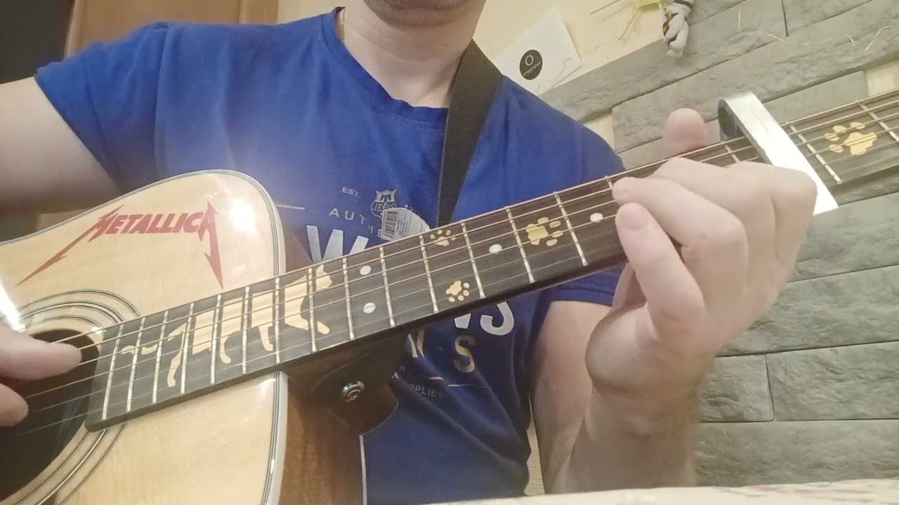 Разбор песни, Юля Савичева-Высоко (фингерстайл)