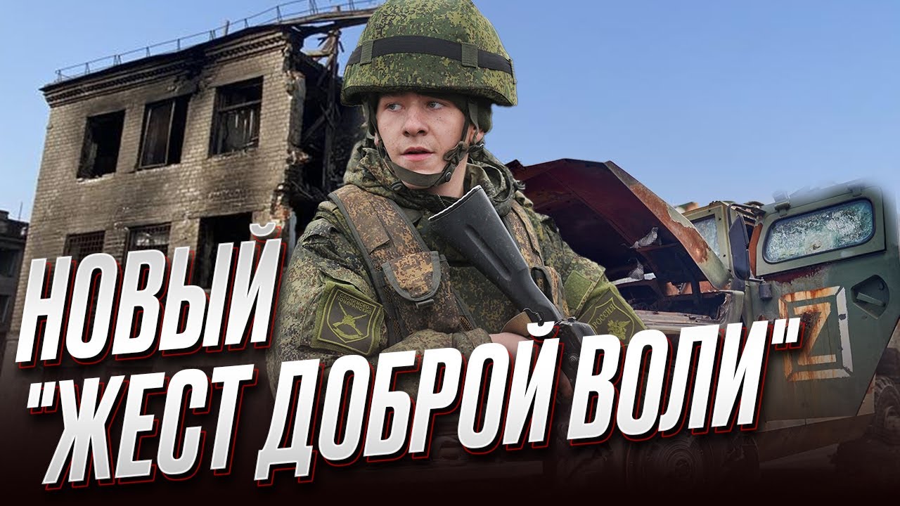 ❗ ВОТ ЭТО ДА! Россияне бегут из севера Бахмута! Пленных очень много!
