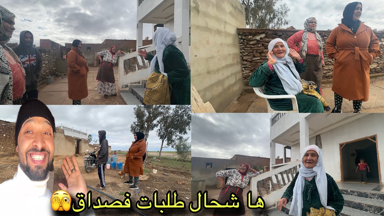 مشيت نخطب عند مي مليكة الرحمانية 😍 مي مليكة قبلات 🥰 ونوال صدمتني بهد الصداق لي طلبات 🫣 شنو بان ليكم 