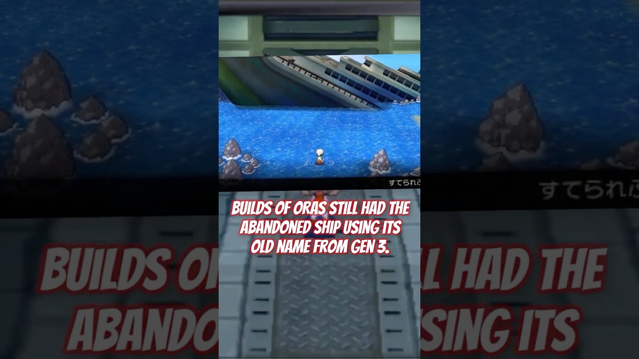 Why Pok&eacute;mon's Abandoned Ship Was Censored