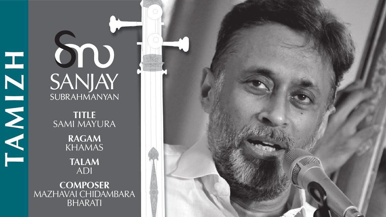 சாமி மயூரகிரி   (Sami mayuragiri - Khamas) (Live on 29th Dec 2022)
