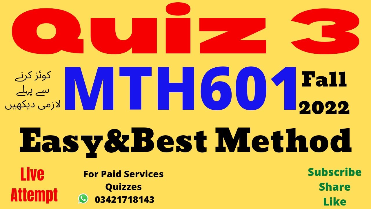 mth601 quiz no 3 solution fall 2022 mth601 quiz no 3 2023 mth601 quiz 3 solution 2023 mth601 quiz 3