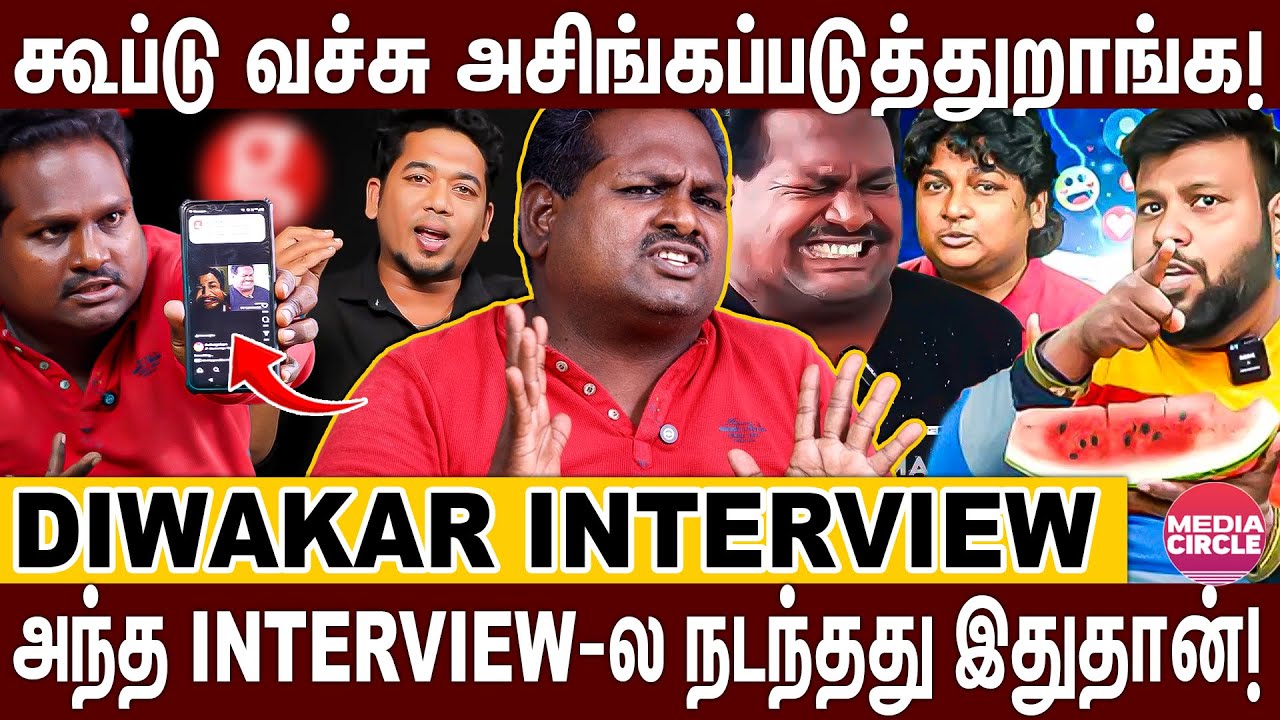 GA*ATTA ANCHOR செய்த பித்தலாட்டம்; INTERVIEW-ல் நடந்தது இதுதான்; திவாகர் காட்டிய ஆதாரம்! | DIWAGAR |