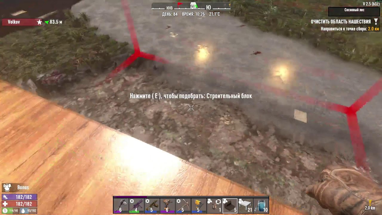 7 Days to Die
